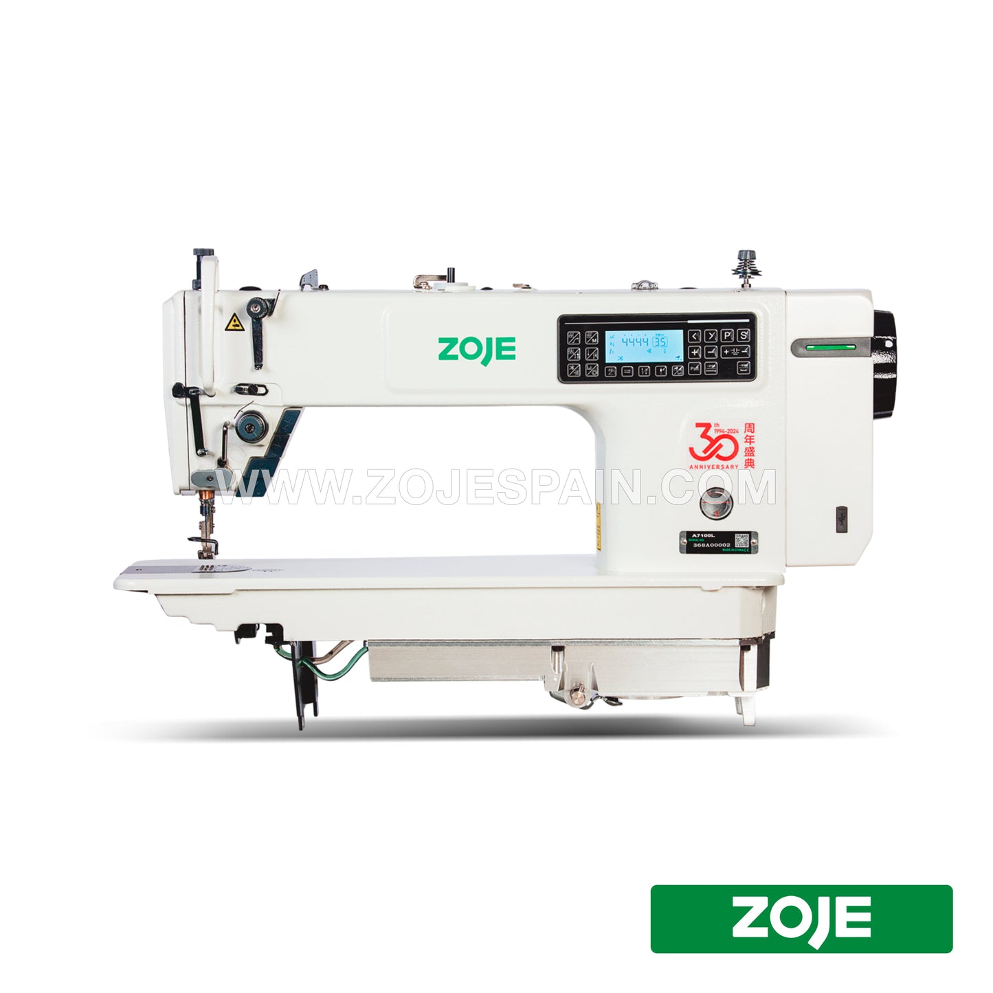 SWD-A7100L